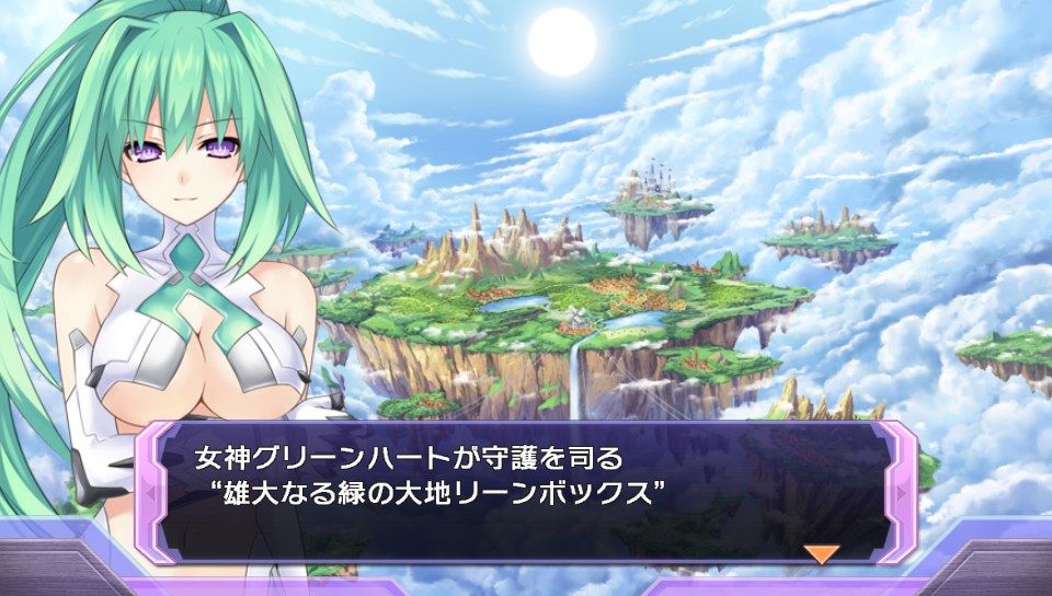 超次次元ゲイム ネプテューヌre Birth1 死亡フラグにご用心