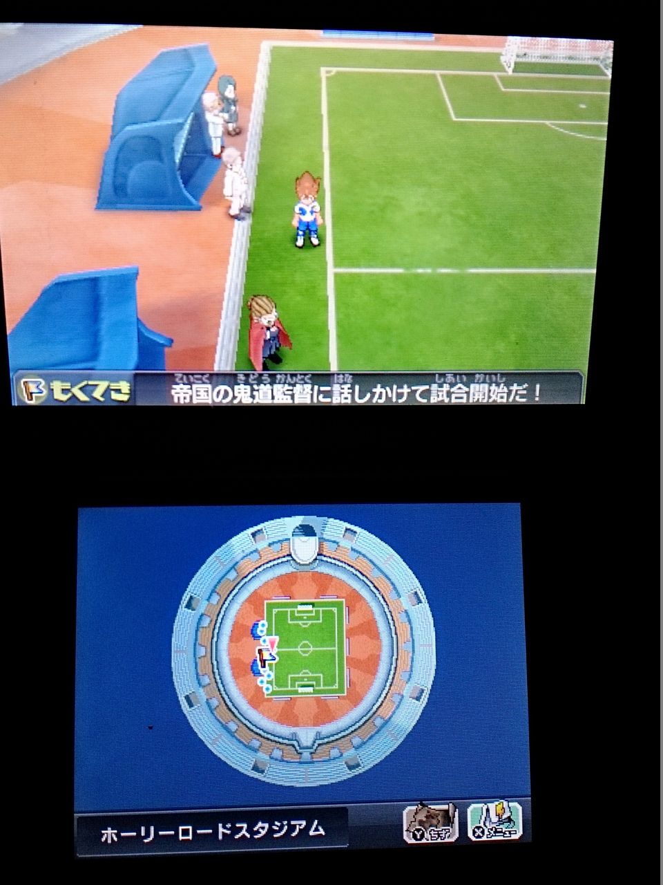 イナズマイレブンGO ギャラクシー スタジアム Inazuma Eleven GO Galaxy (game) | Inazuma Eleven GO Galaxy