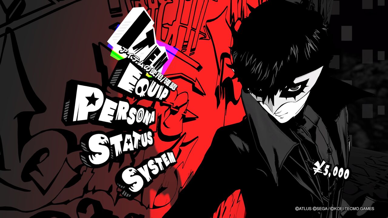 ペルソナ５ スクランブル ザ ファントム ストライカーズ 死亡フラグにご用心