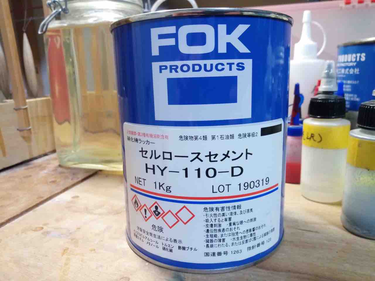コーティング剤の濃度はどれくらい すずきのハンドメイドルアー製作記 コーティング剤の濃度はどれくらい すずきのハンドメイドルアー製作記