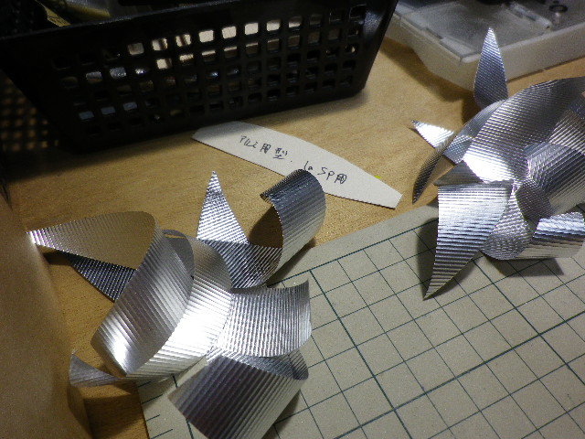 久しぶりにアルミを貼りました すずきのハンドメイドルアー製作記