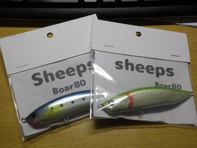 ハンドメイドルアーのパッケージ すずきのハンドメイドルアー製作記