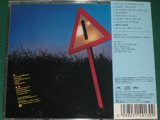 80's洋楽を中心に私の中の1枚
☆80年代洋楽を中心に私の中の1枚☆1378☆PLAYER/DANGER ZONE
コメント suzuyoshi3