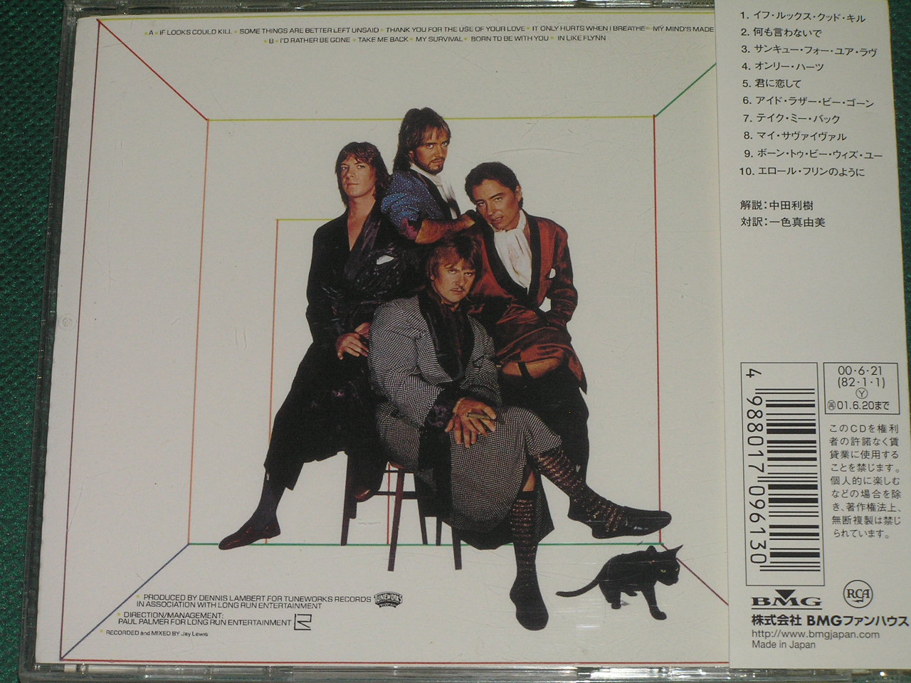 80's洋楽を中心に私の中の1枚
☆80年代洋楽を中心に私の中の1枚☆278☆PLAYER/SPICE OF LIFE
コメント suzuyoshi3