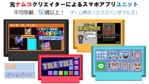 ネット告知_鈴屋