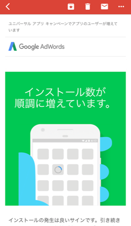 アドワーズ