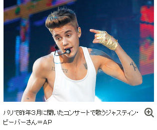 ジャスティン