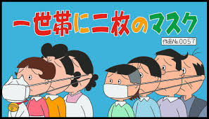 sazae