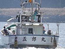 五郎丸