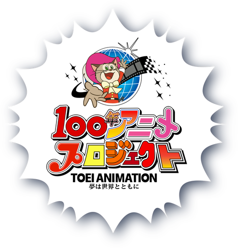 toei-logo