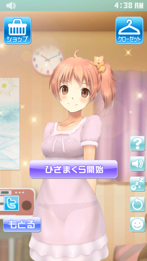 ネグリジェ