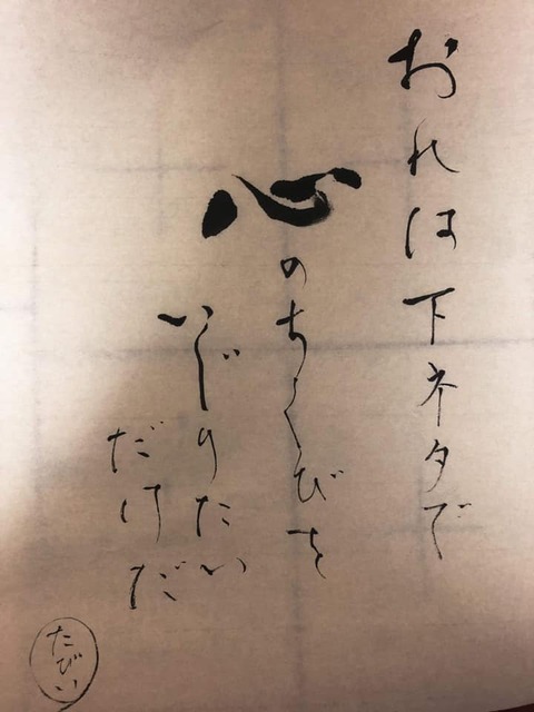 122547179_3117723641788032_7427258254182173533_n