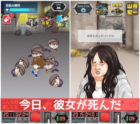 kanojyo_ss