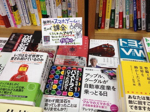 紀伊国屋