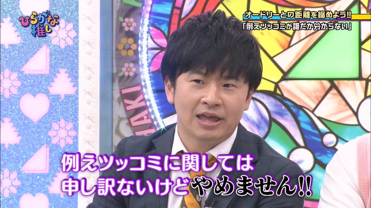 ない つまらない 書け っ て 欅
