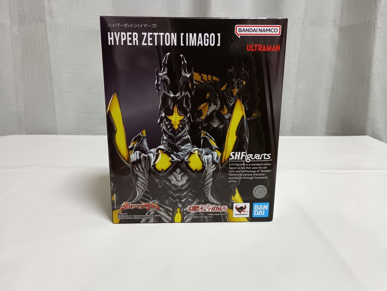 S.H Figuarts ハイパーゼットン (イマーゴ)がついに届く : 福島の怪獣馬鹿