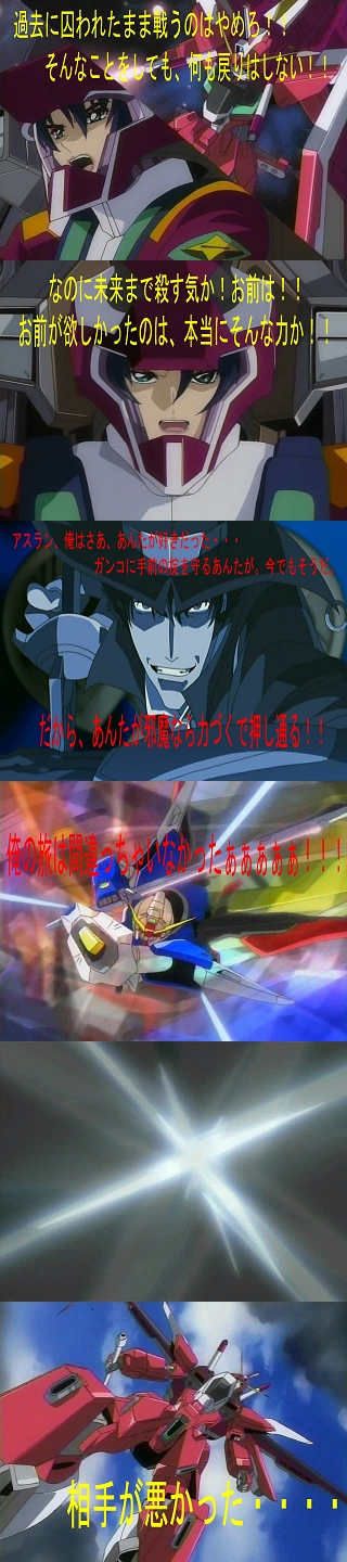 デス種50 4コマ03