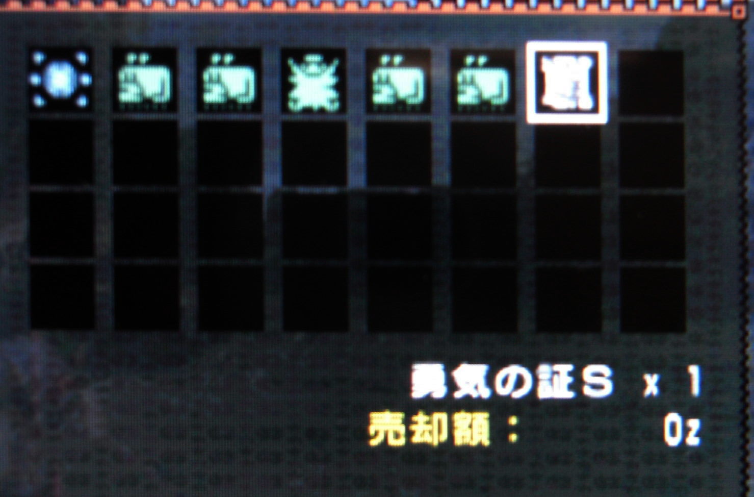 浮かぶ山岳(イベントヤマツカミ)：弓 : MHP2G／MHP3のんびり狩人