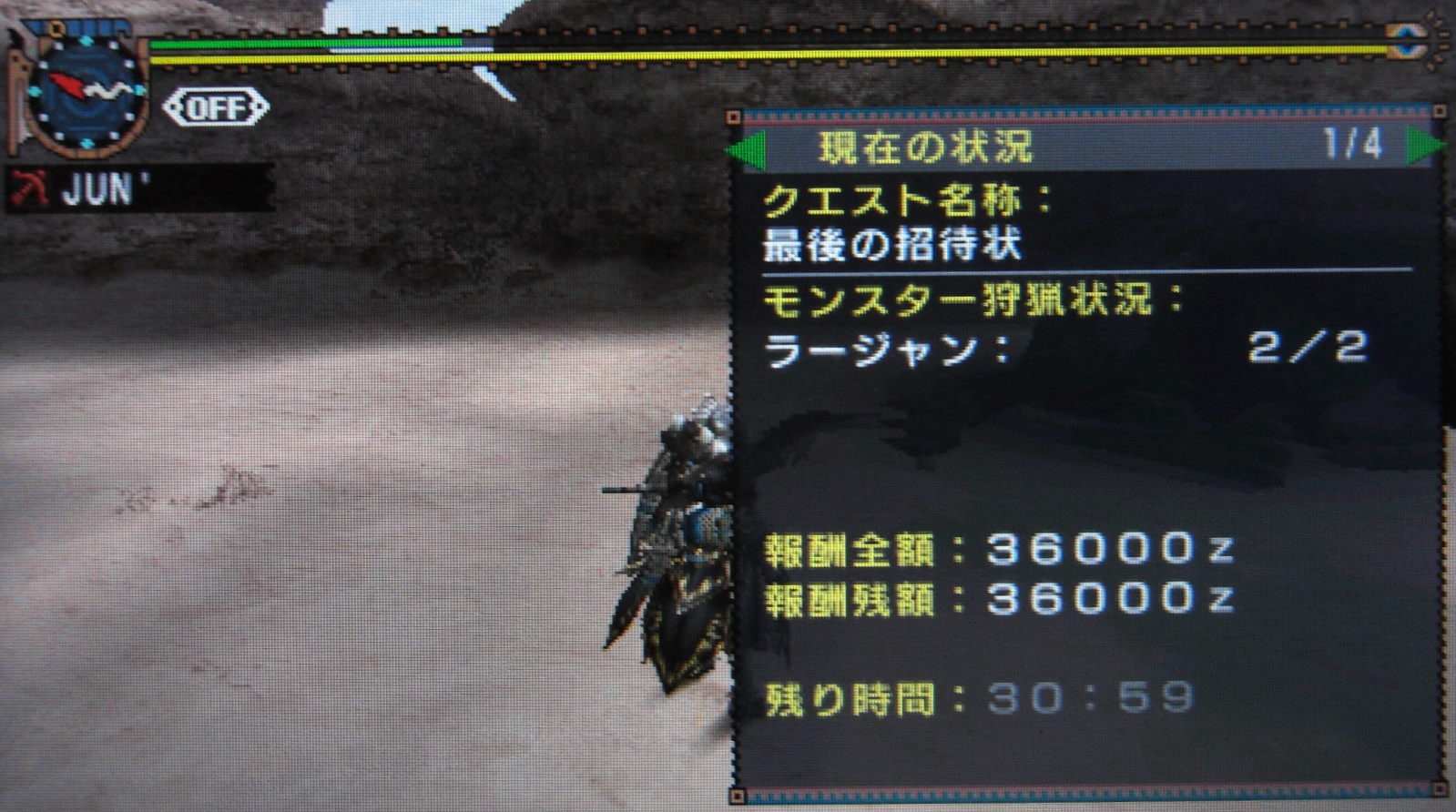 最後の招待状 ｇ級バージョン Mhp2g Mhp3のんびり狩人