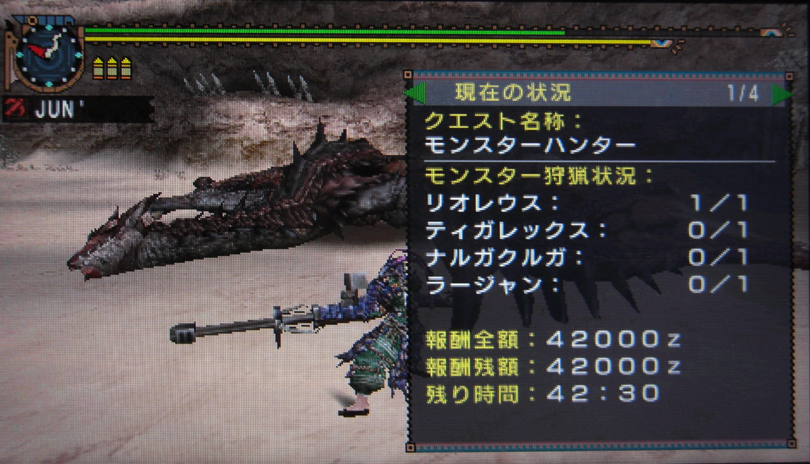 村クエ モンスターハンターwithヘビィボウガン Mhp2g Mhp3のんびり狩人