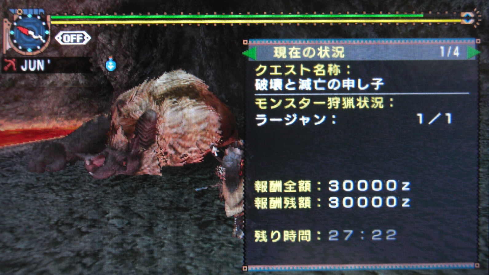 破壊と滅亡の申し子 弓 Mhp2g Mhp3のんびり狩人
