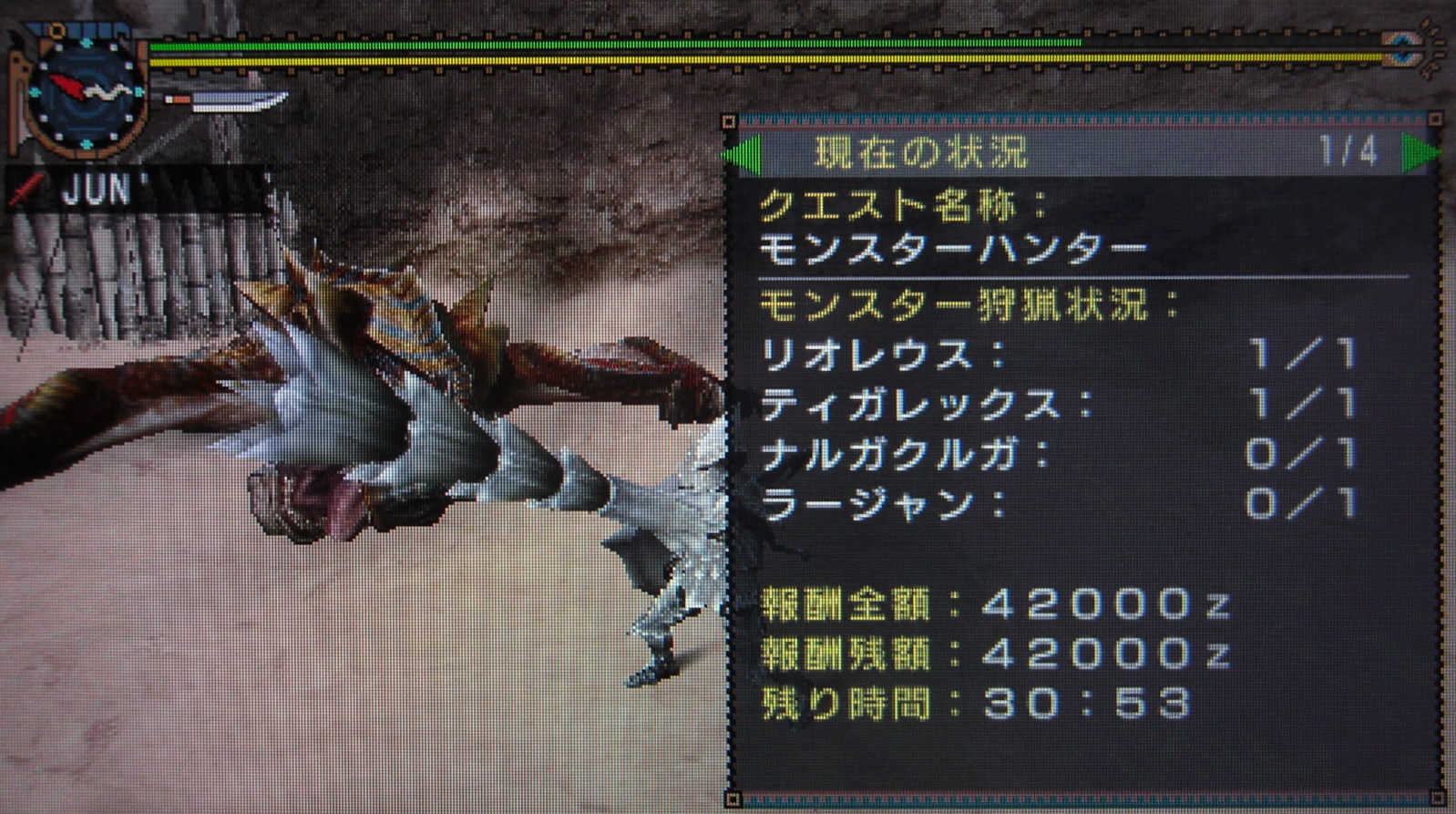 村クエ モンスターハンターwithランス Mhp2g Mhp3のんびり狩人