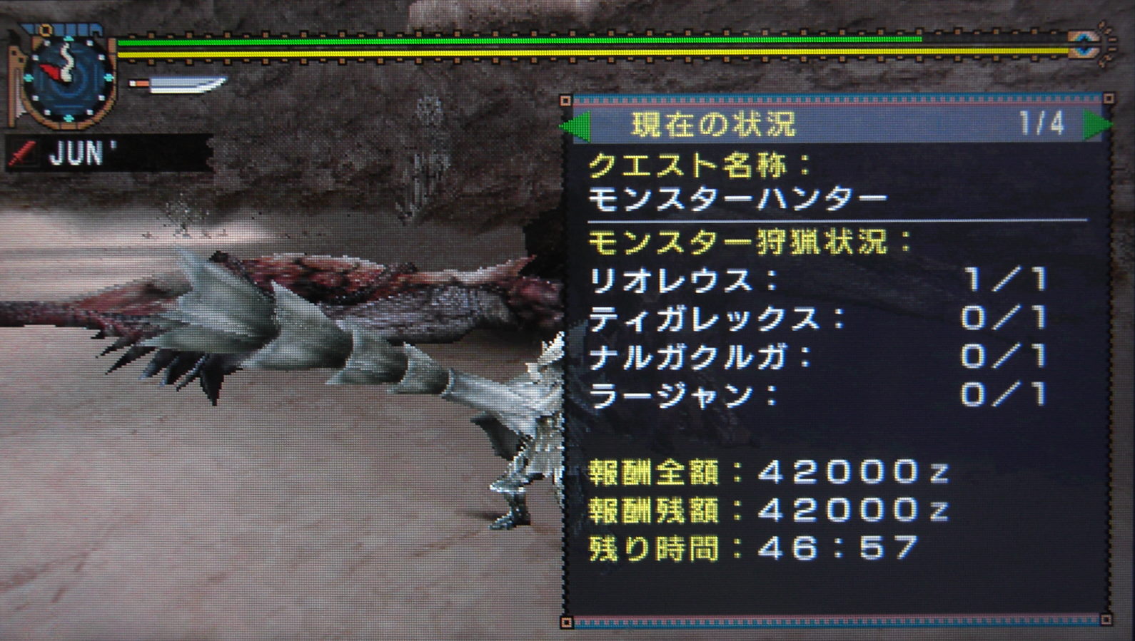 村クエ モンスターハンターwithランス Mhp2g Mhp3のんびり狩人