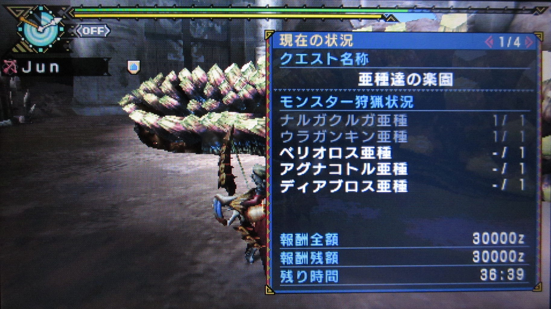 亜種達の楽園 Mhp2g Mhp3のんびり狩人