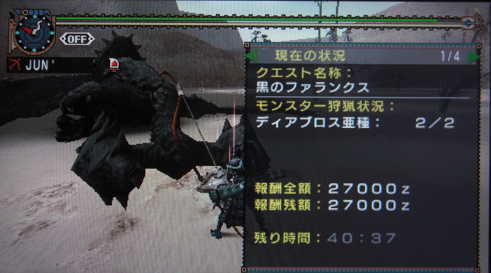 拡散弓 Mhp2g Mhp3のんびり狩人