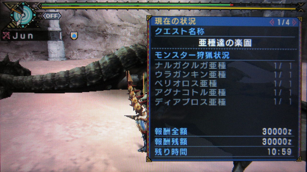 亜種達の楽園 Mhp2g Mhp3のんびり狩人