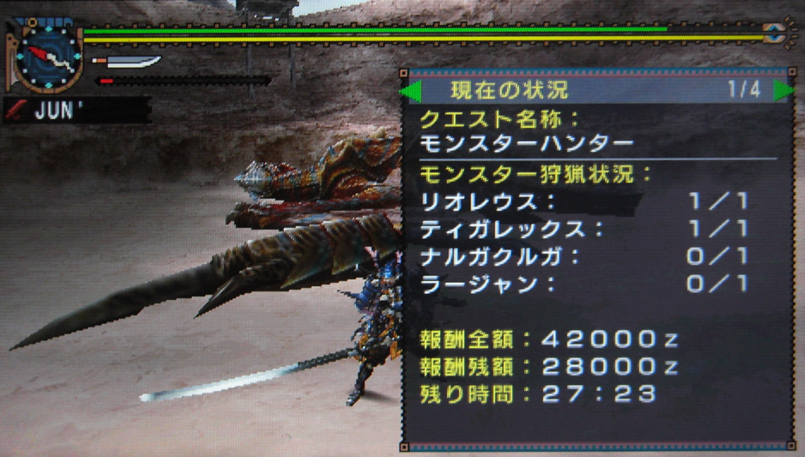 Mhp2g Mhp3のんびり狩人 村クエ モンスターハンター Livedoor Blog ブログ