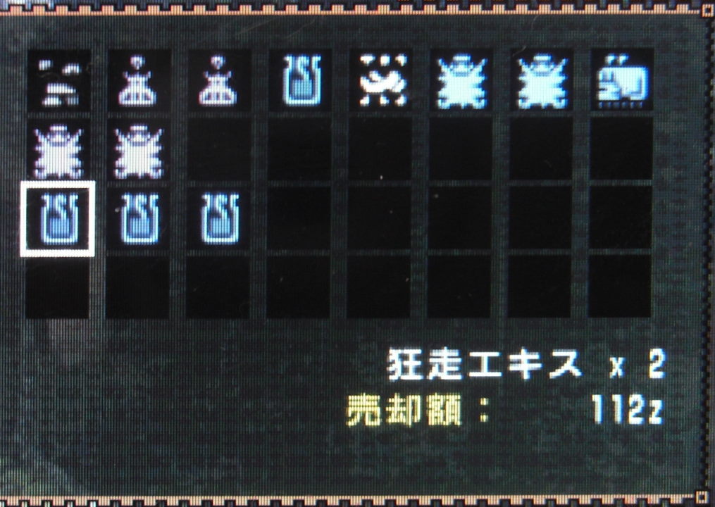 クエ 狂走エキスを確保せよ Mhp2g Mhp3のんびり狩人
