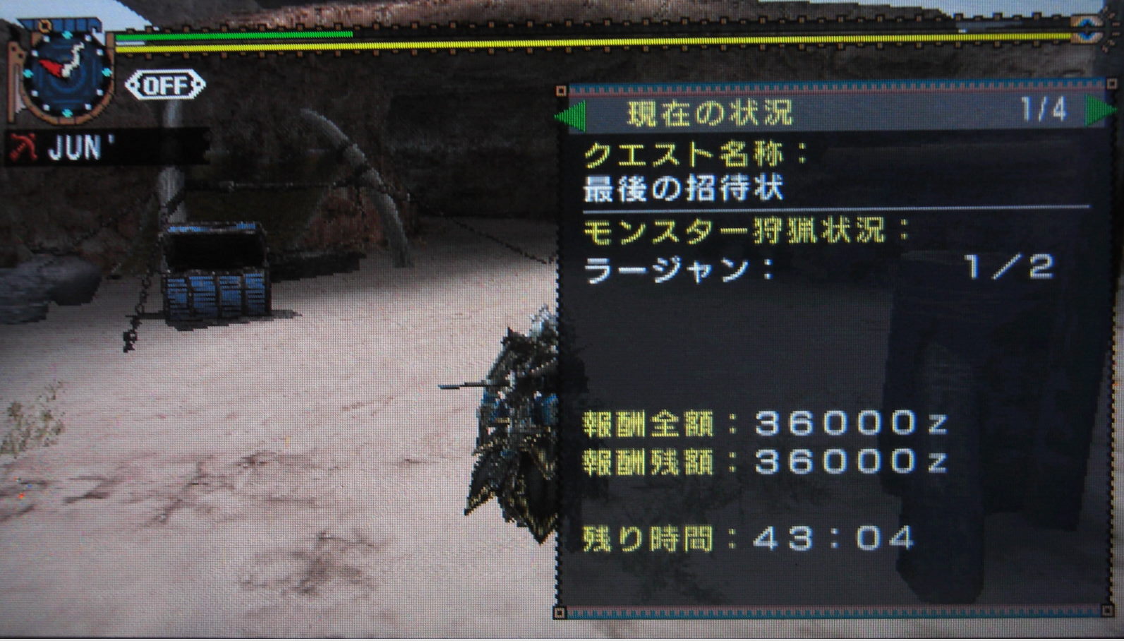 最後の招待状 ｇ級バージョン Mhp2g Mhp3のんびり狩人