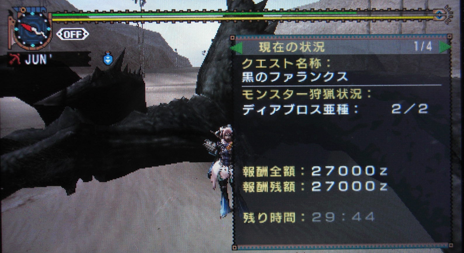 黒のファランクス そろそろ Mhp2g Mhp3のんびり狩人