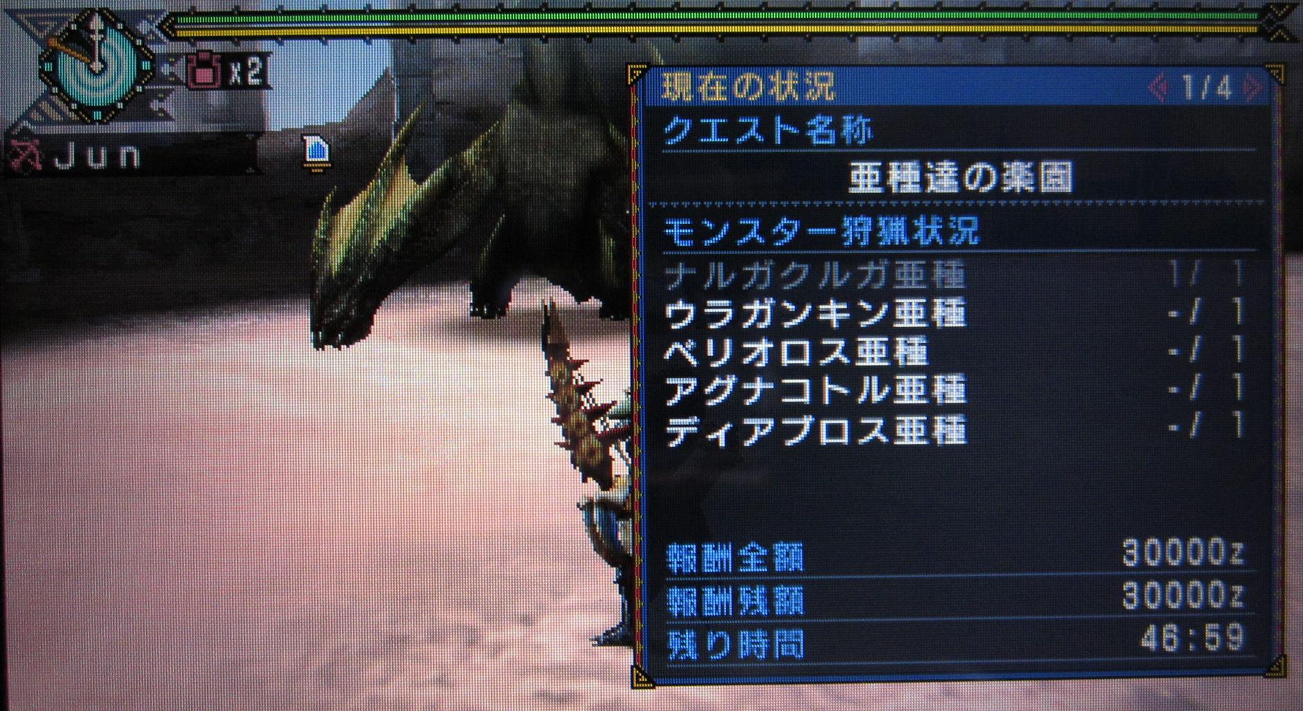 亜種達の楽園 Mhp2g Mhp3のんびり狩人