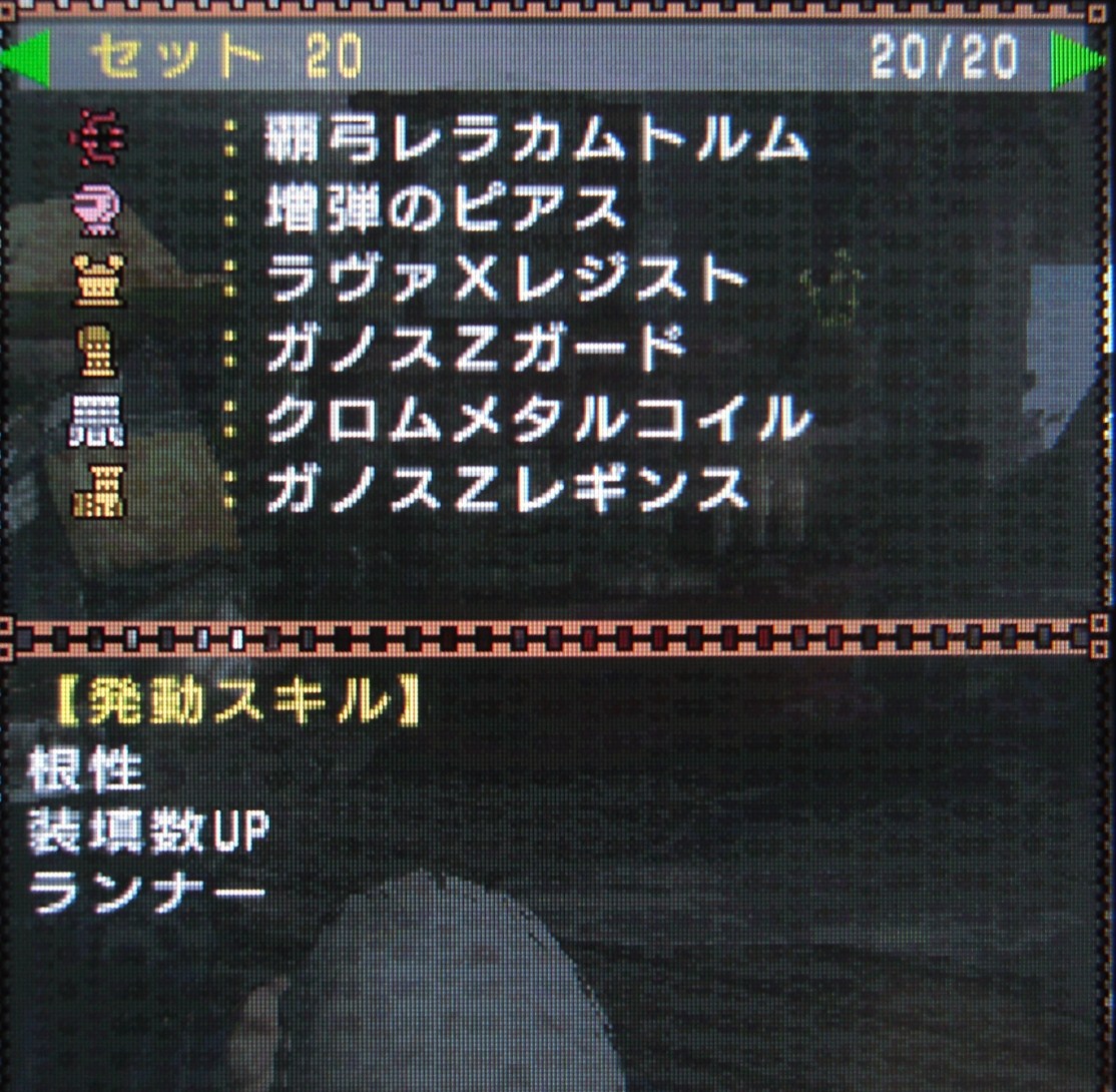 ミラボレアス次男 弓で駄目ならへビィで Mhp2g Mhp3のんびり狩人