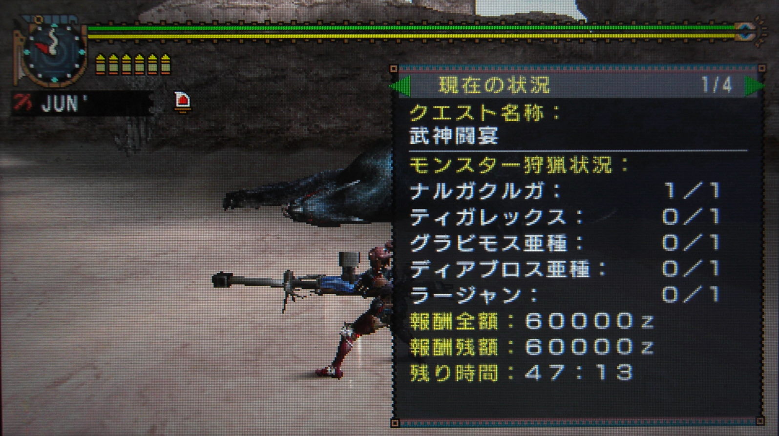 Mhp2g 鬼搶ラージャン