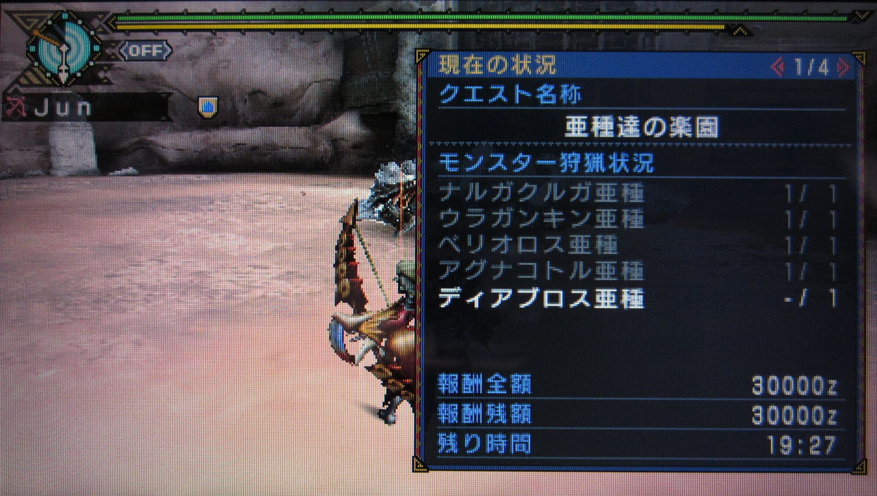 亜種達の楽園 Mhp2g Mhp3のんびり狩人