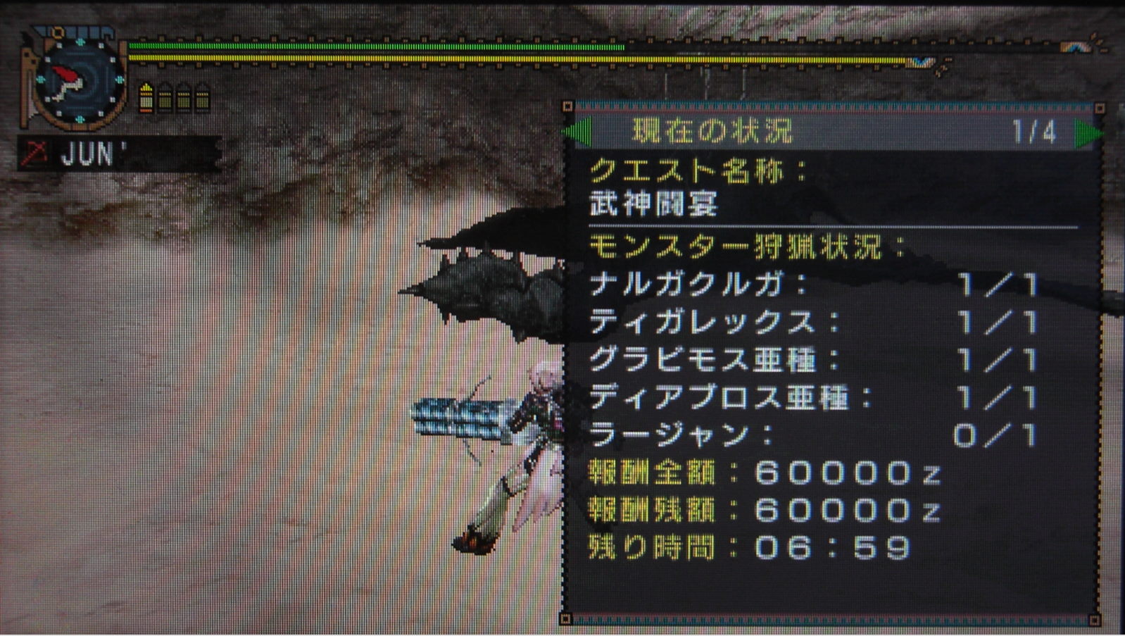 武神闘宴 ライト Mhp2g Mhp3のんびり狩人
