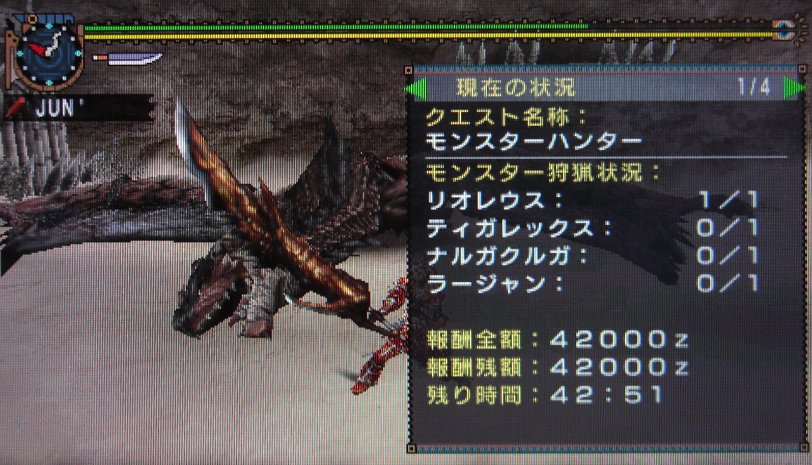 村クエ モンスターハンターwith大剣 Mhp2g Mhp3のんびり狩人