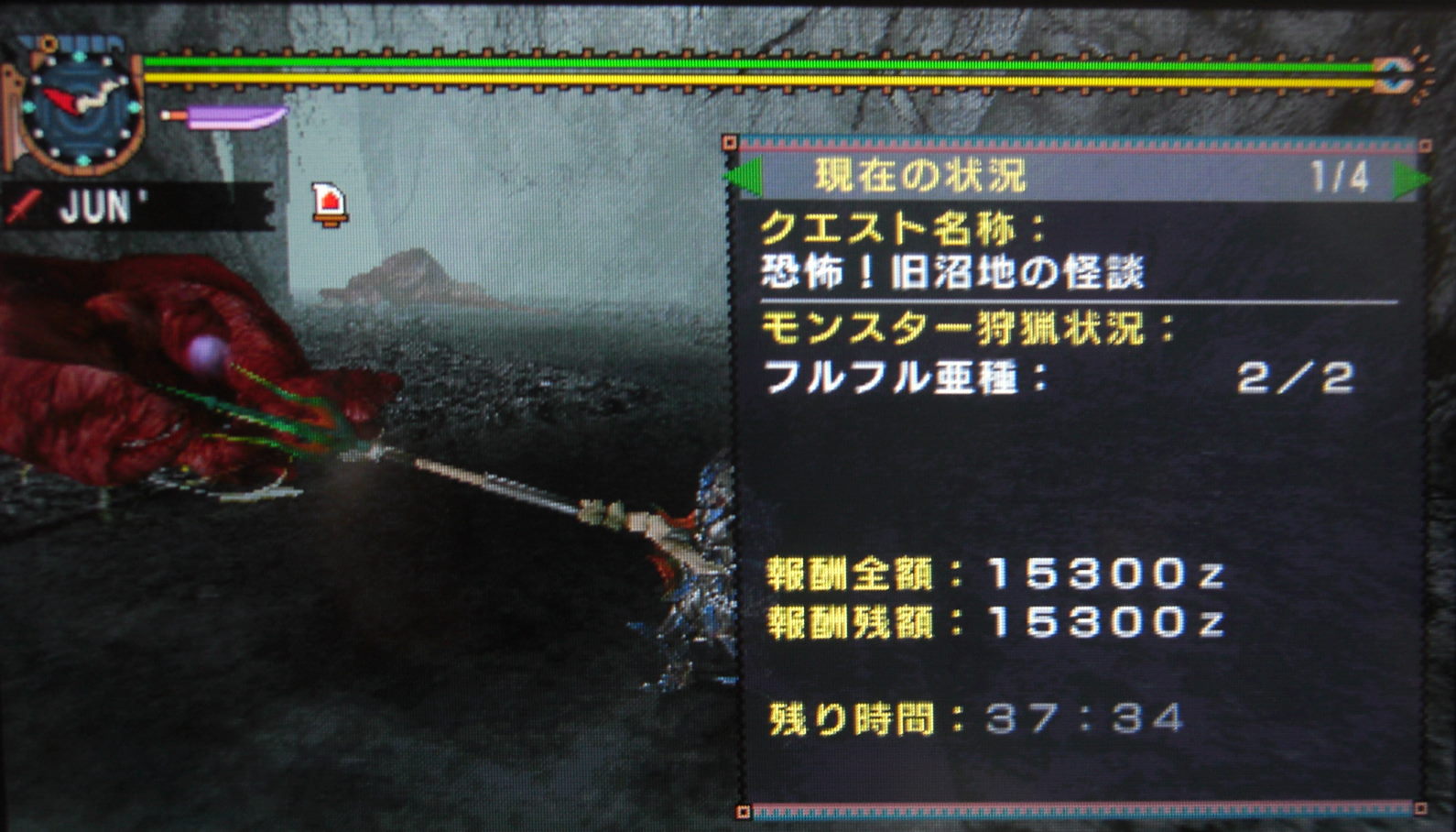 恐怖 旧沼地の怪談 特選アルビノを求め Mhp2g Mhp3のんびり狩人