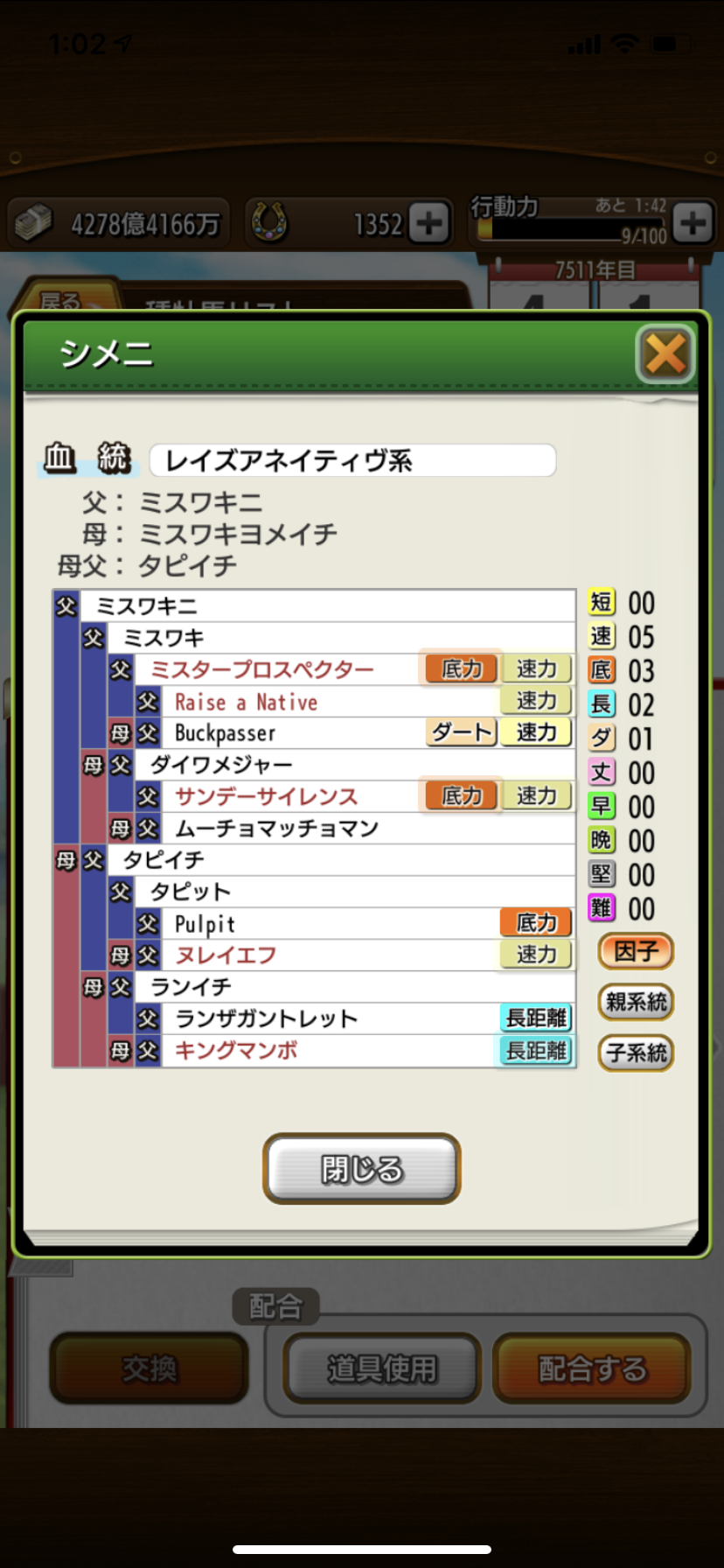 ハニートラップ ダビマス ハニートラップ ダビマス