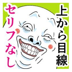 セリフなしのプレーンなlineスタンプ 菅原県 ブログ たぶん漫画家