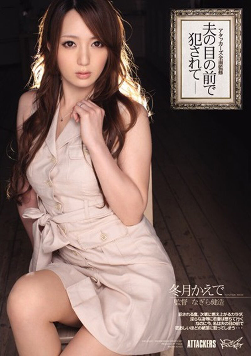 キッチンにて ８０ 冬月かえでさん ０ ６２世紀少年の逆襲