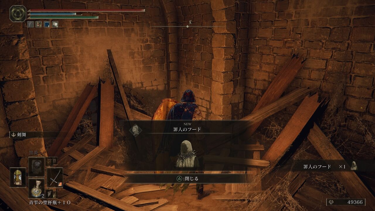 Elden Ring 王都ローデイル 神授橋まで 今日もオッサンとして生きていく Elden Ring 王都ローデイル 神授橋まで 今日もオッサンとして生きていく