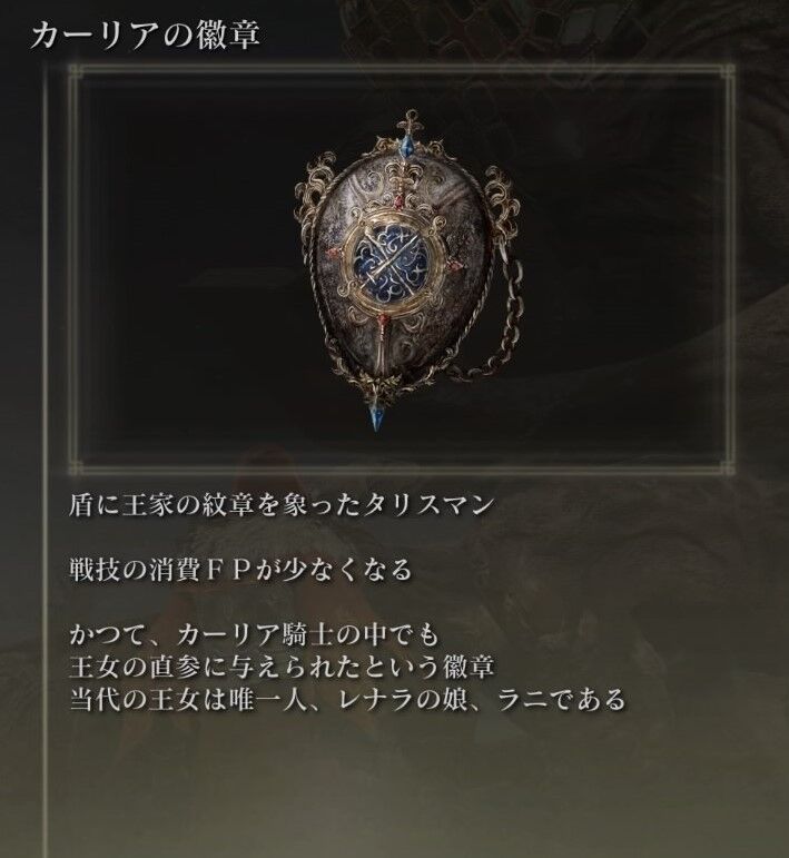 ELDEN RING】 リエーニエぶら歩き 【広すぎ】 : 今日もオッサンとして