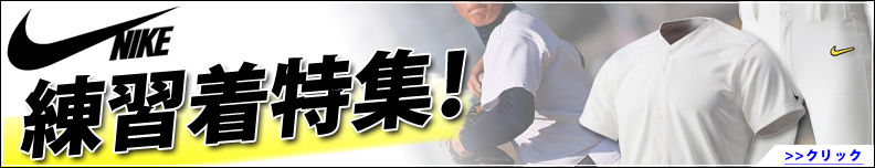 Mizuno Pro - 2013 WBC オーセンティック ユニフォーム #13 中田翔〈O〉ホーム 楽天市場】侍ジャパン ユニフォーム 中田翔の通販