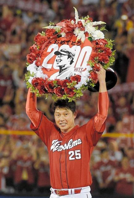 祝 新井貴浩選手00本安打達成おめでとう O スワロースポーツスタッフブログ