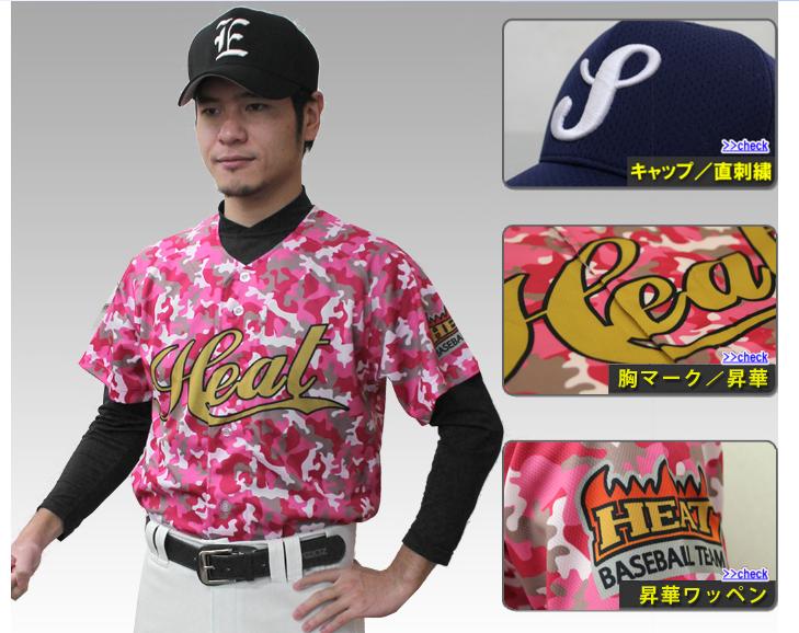 激安 スワロースポーツオリジナル 昇華ユニフォームがスタート スワロースポーツスタッフブログ