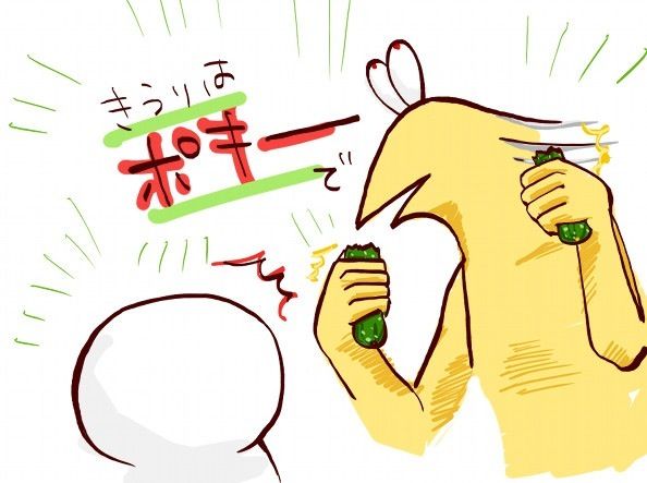 朗報 原住民 やきう民と和解 スワローズスキー